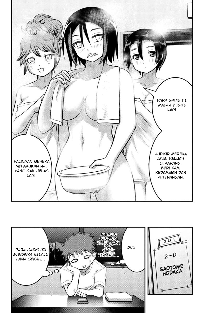 Yankee JK Kuzuhana-chan Chapter 122 - halaman 23