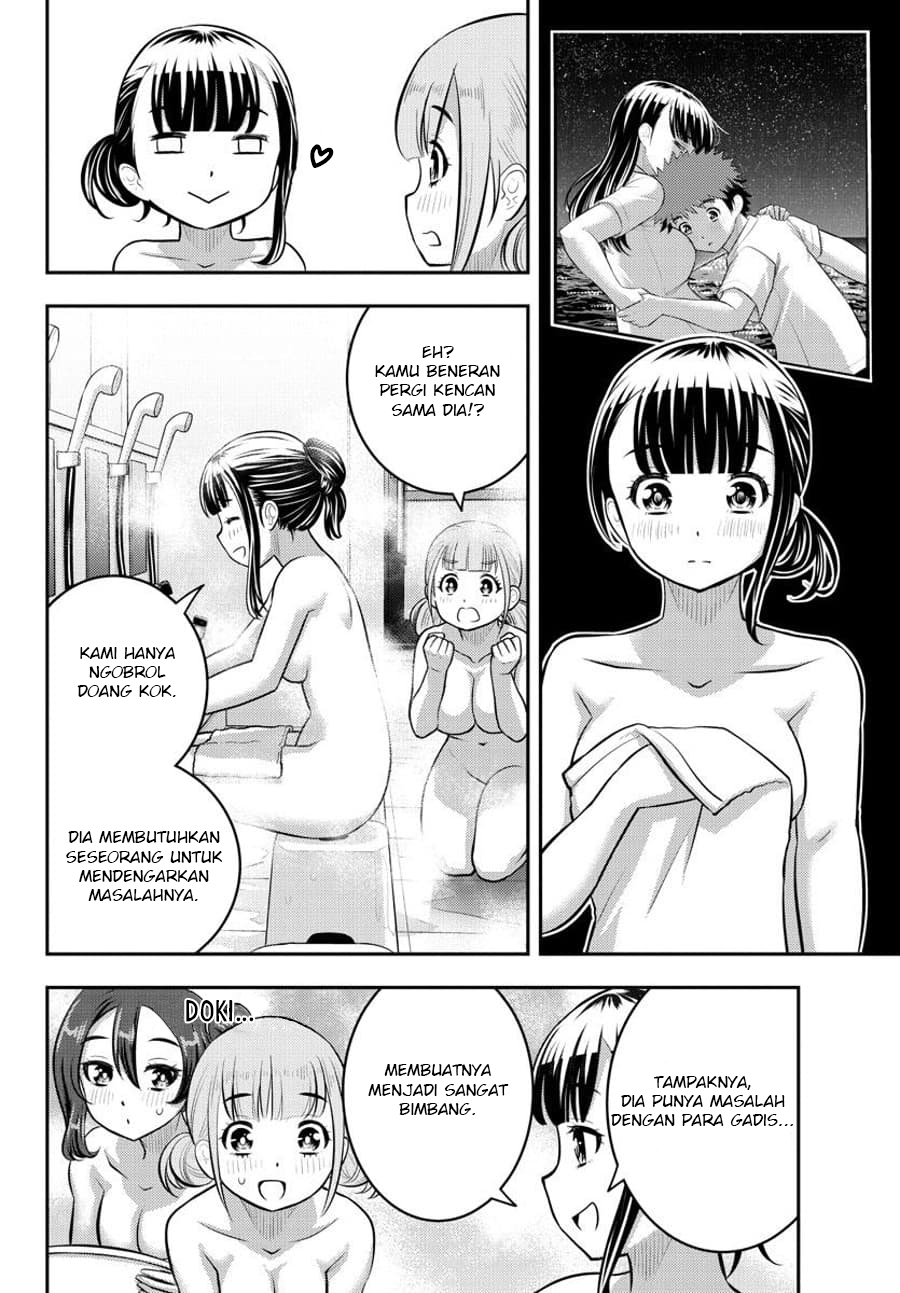 Yankee JK Kuzuhana-chan Chapter 122 - halaman 5