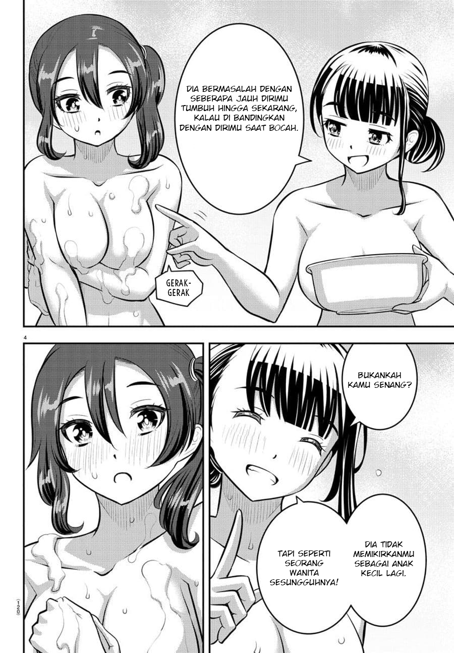 Yankee JK Kuzuhana-chan Chapter 122 - halaman 7