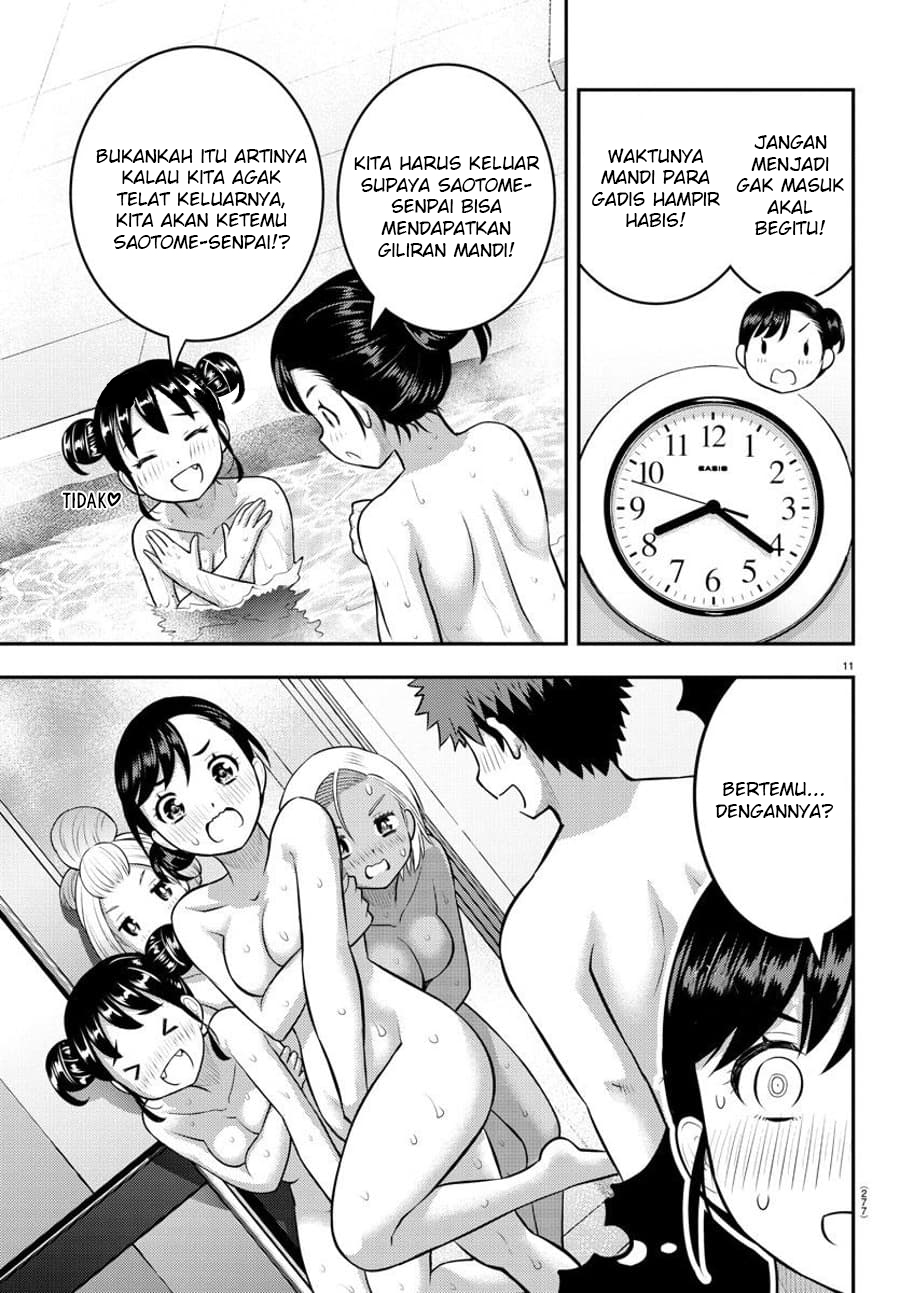 Yankee JK Kuzuhana-chan Chapter 123 - halaman 13