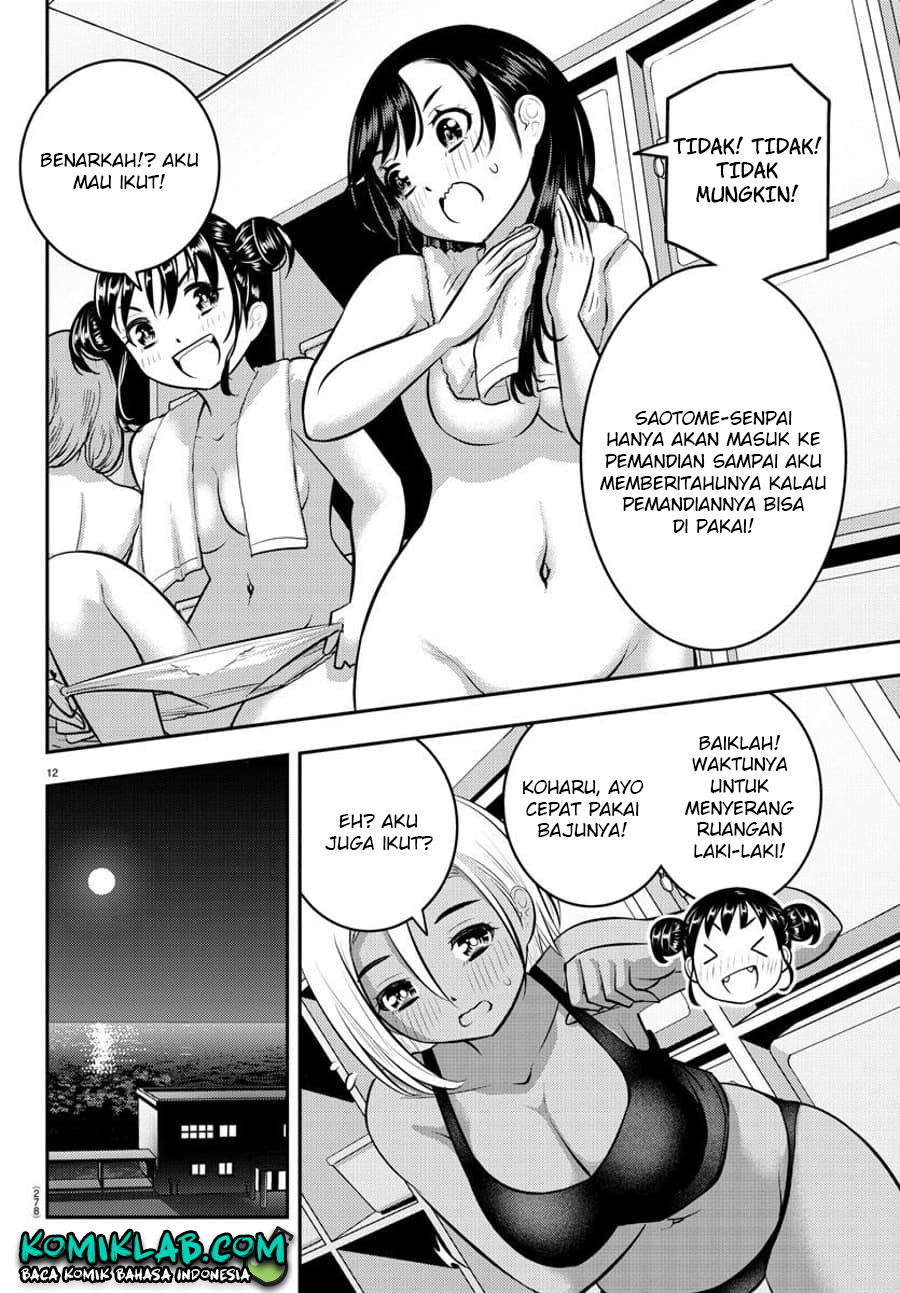 Yankee JK Kuzuhana-chan Chapter 123 - halaman 14