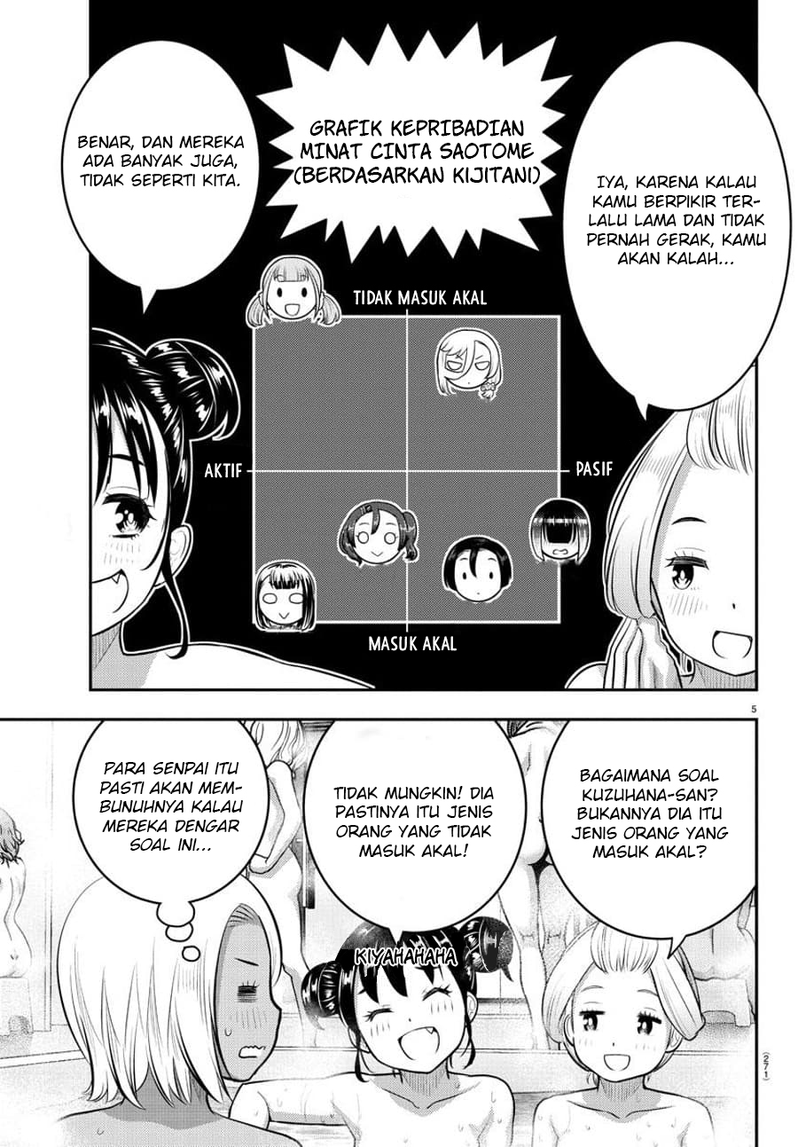 Yankee JK Kuzuhana-chan Chapter 123 - halaman 7