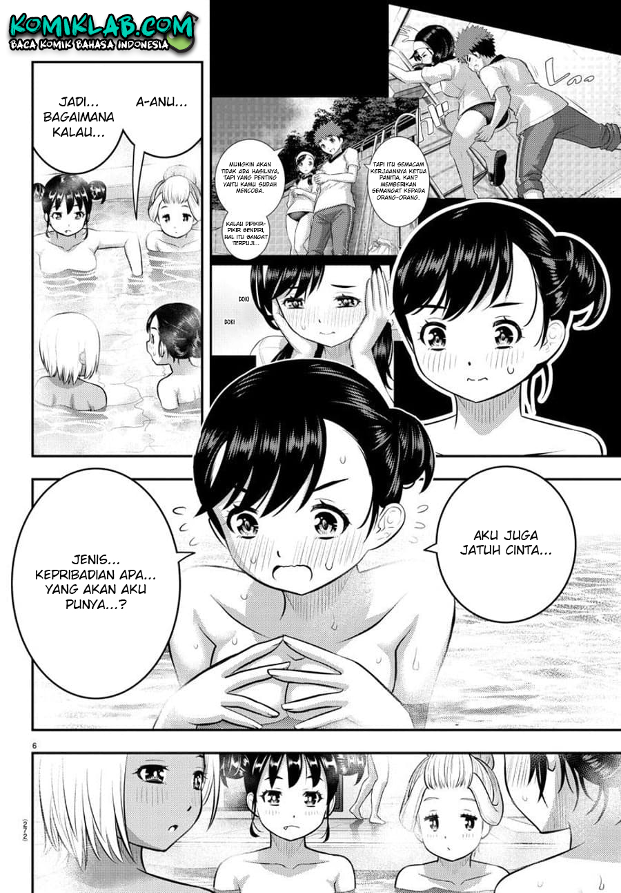 Yankee JK Kuzuhana-chan Chapter 123 - halaman 8