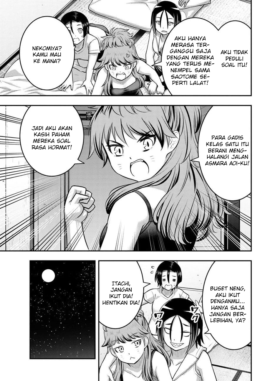 Yankee JK Kuzuhana-chan Chapter 124 - halaman 10