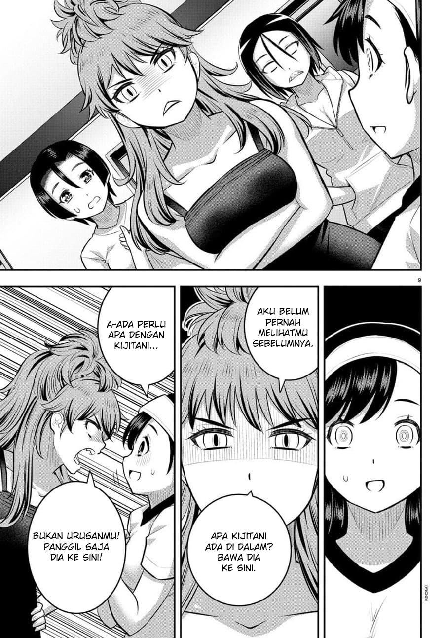 Yankee JK Kuzuhana-chan Chapter 124 - halaman 12