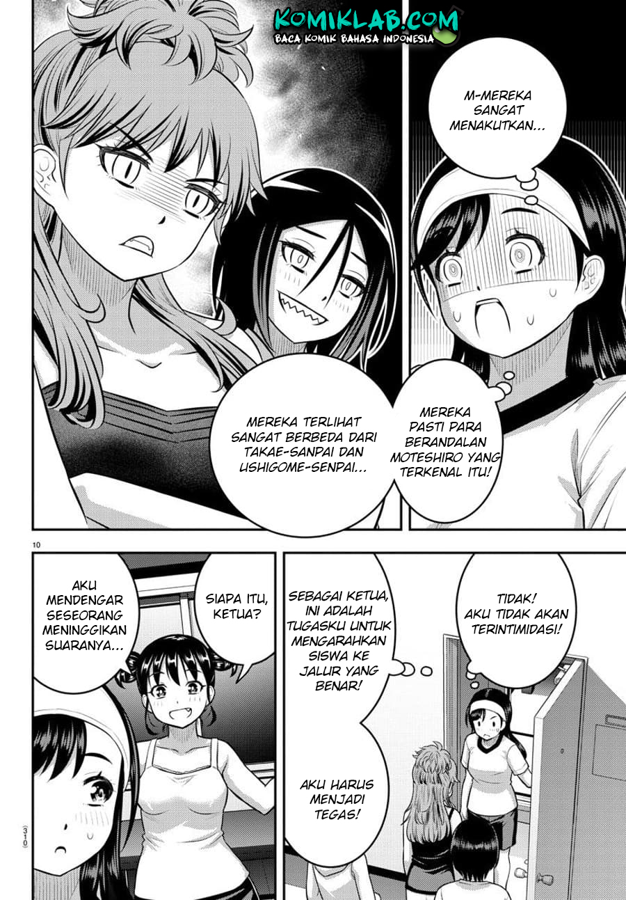 Yankee JK Kuzuhana-chan Chapter 124 - halaman 13