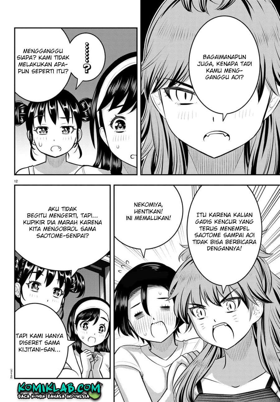 Yankee JK Kuzuhana-chan Chapter 124 - halaman 15