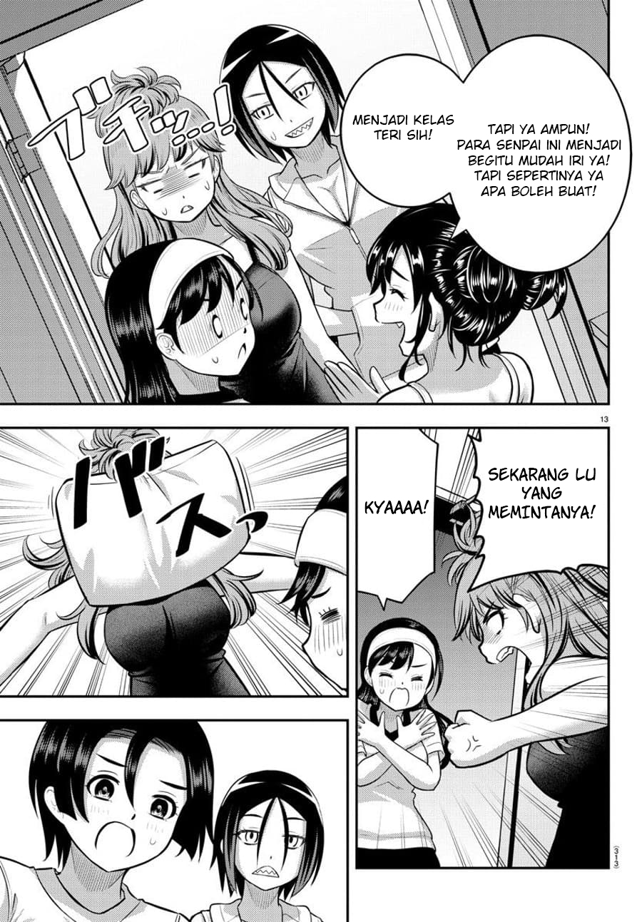 Yankee JK Kuzuhana-chan Chapter 124 - halaman 16