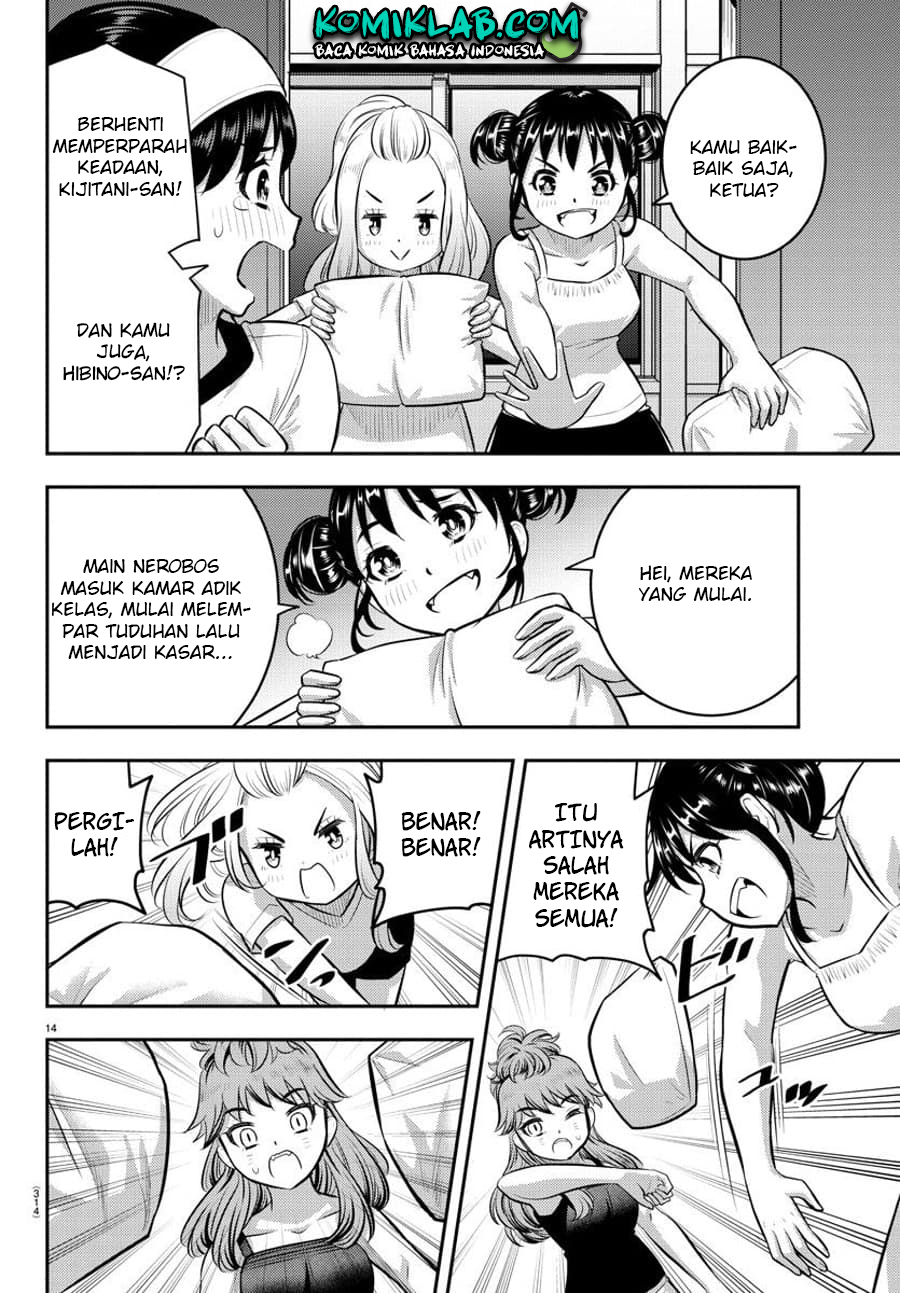Yankee JK Kuzuhana-chan Chapter 124 - halaman 17