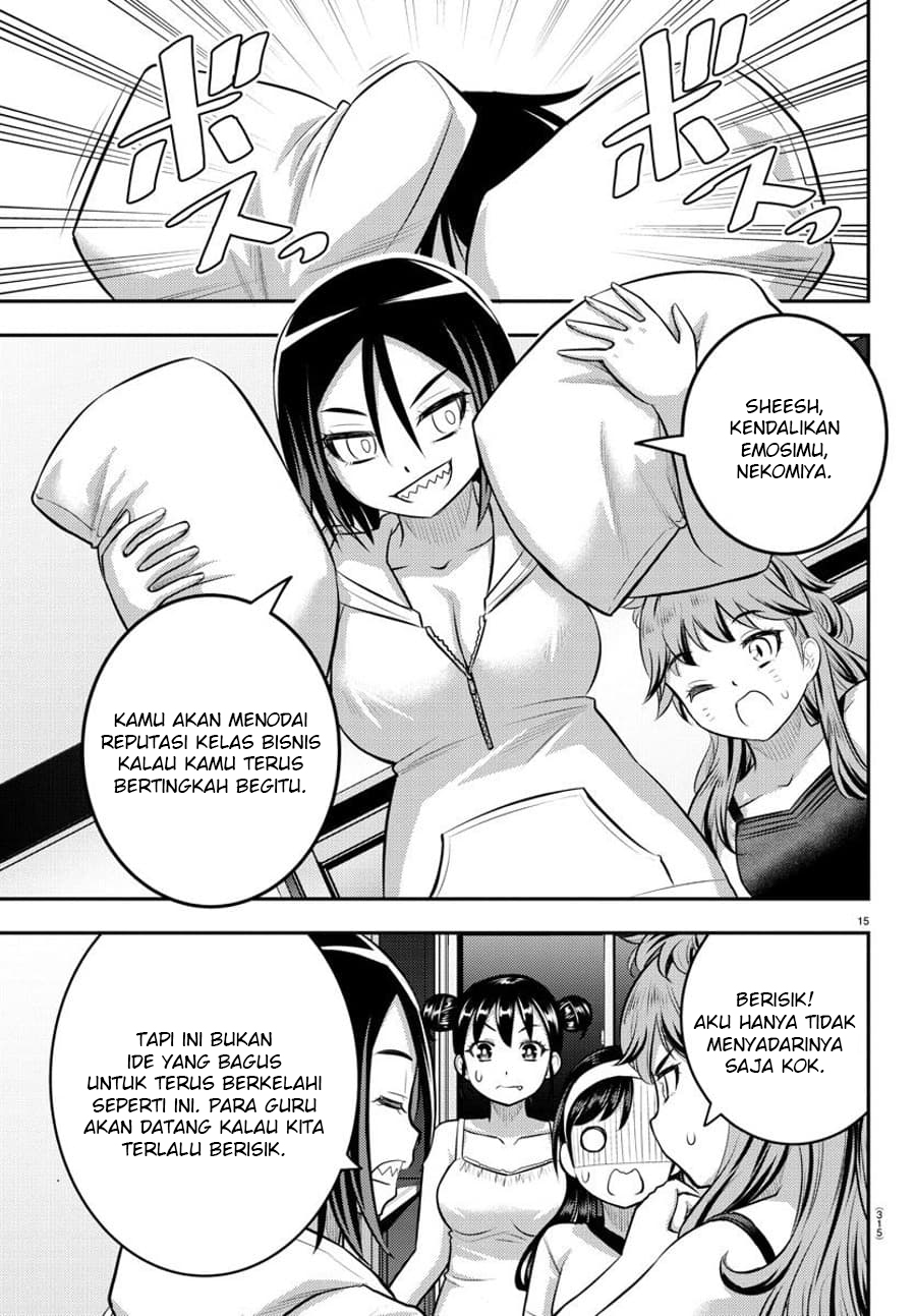 Yankee JK Kuzuhana-chan Chapter 124 - halaman 18