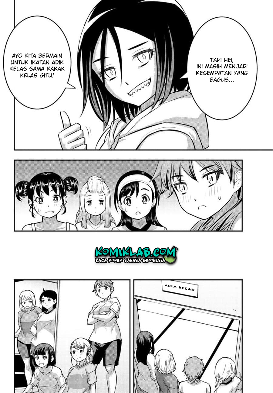 Yankee JK Kuzuhana-chan Chapter 124 - halaman 19