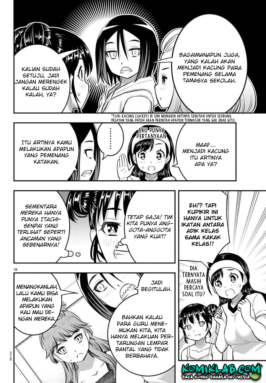 Yankee JK Kuzuhana-chan Chapter 124 - halaman 21