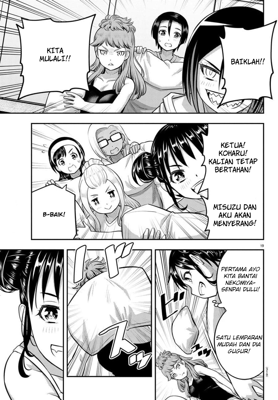 Yankee JK Kuzuhana-chan Chapter 124 - halaman 22