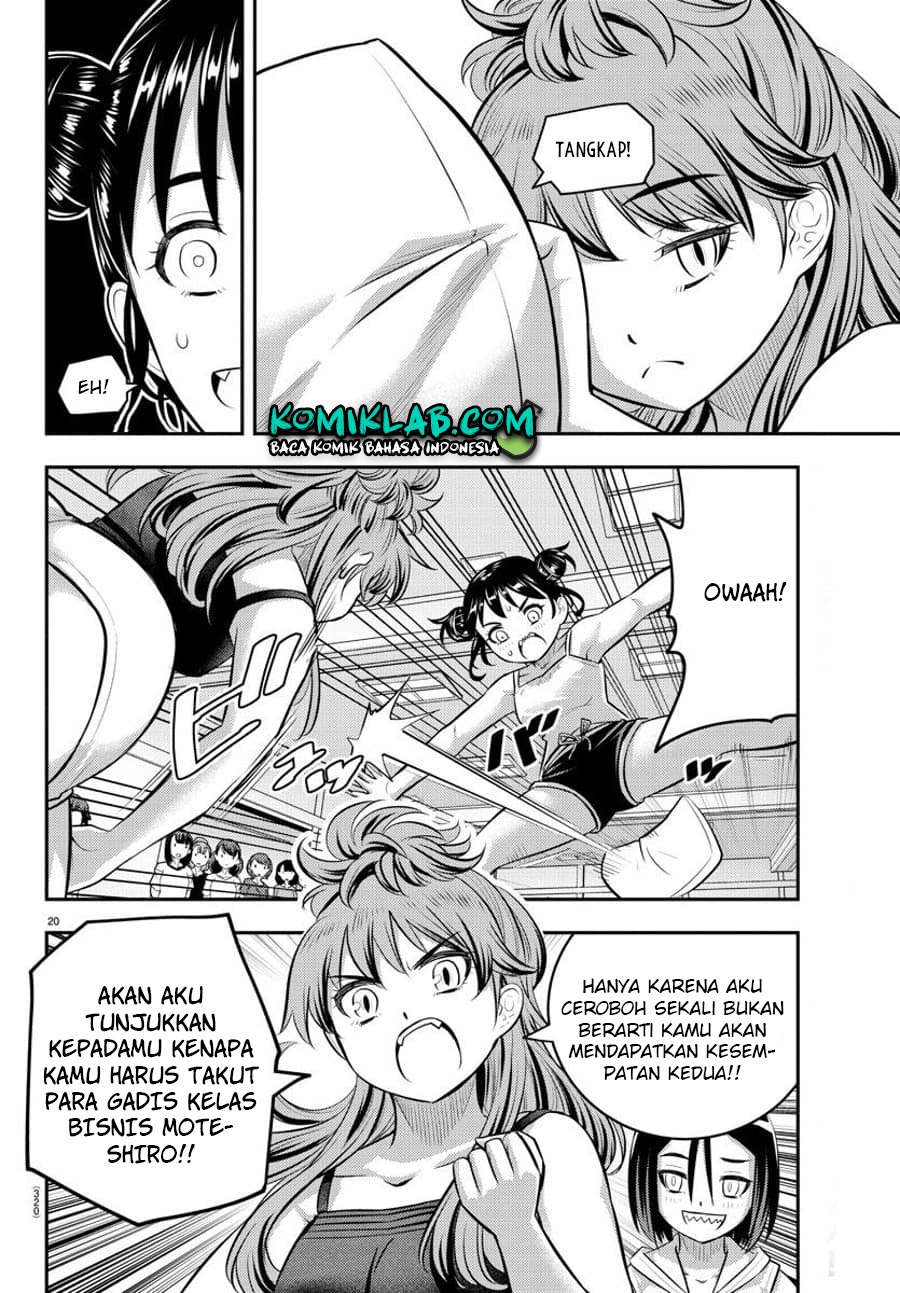 Yankee JK Kuzuhana-chan Chapter 124 - halaman 23