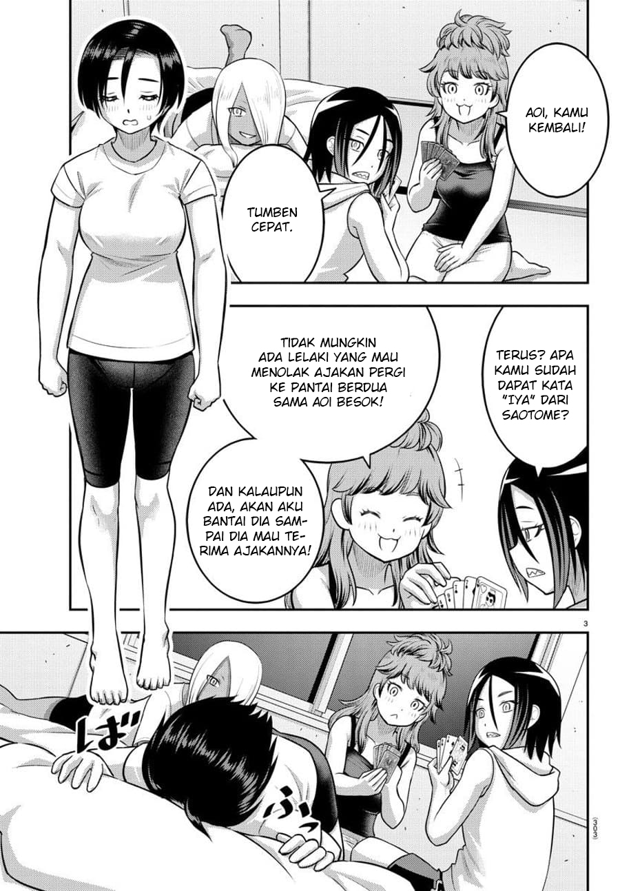 Yankee JK Kuzuhana-chan Chapter 124 - halaman 6