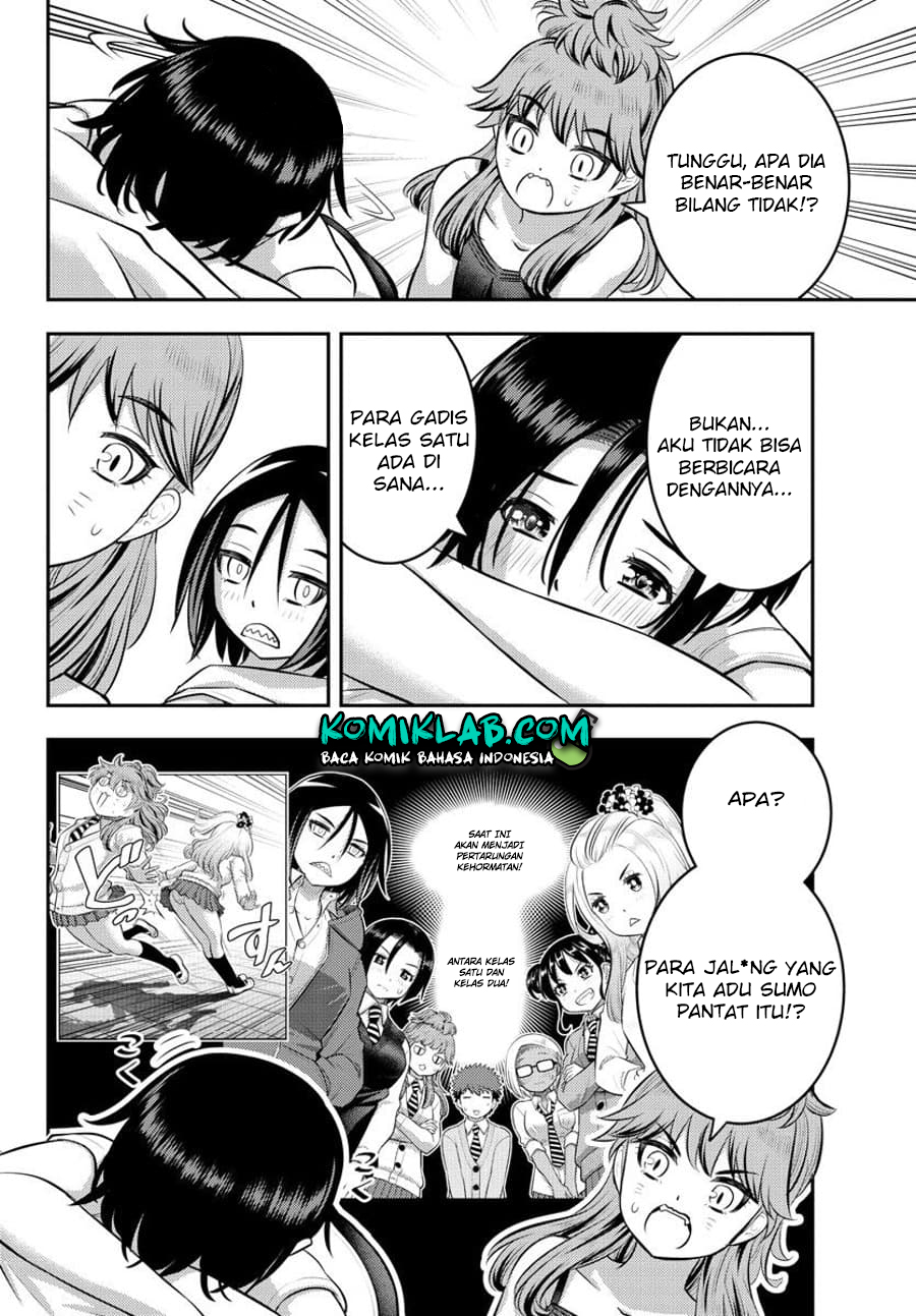 Yankee JK Kuzuhana-chan Chapter 124 - halaman 7