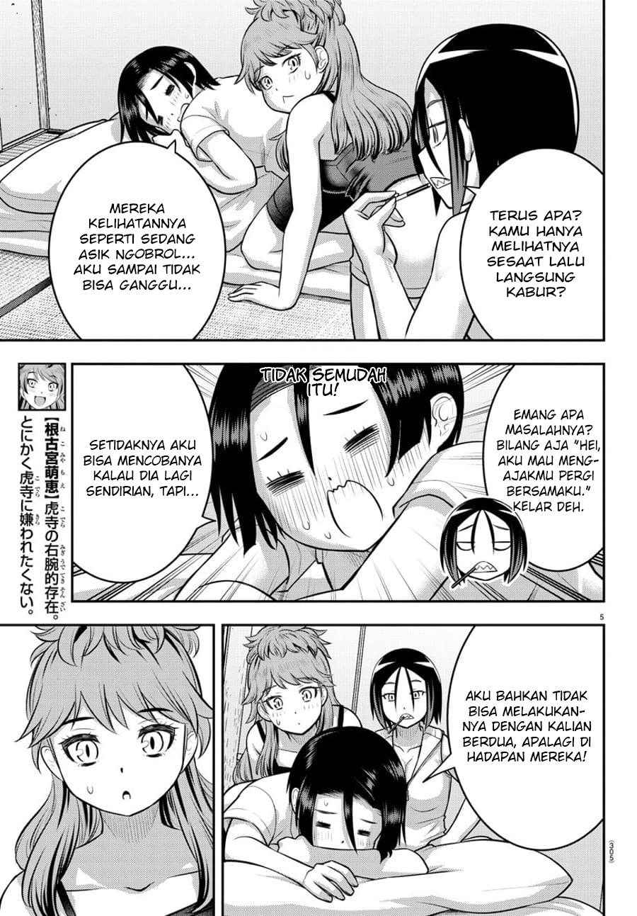 Yankee JK Kuzuhana-chan Chapter 124 - halaman 8