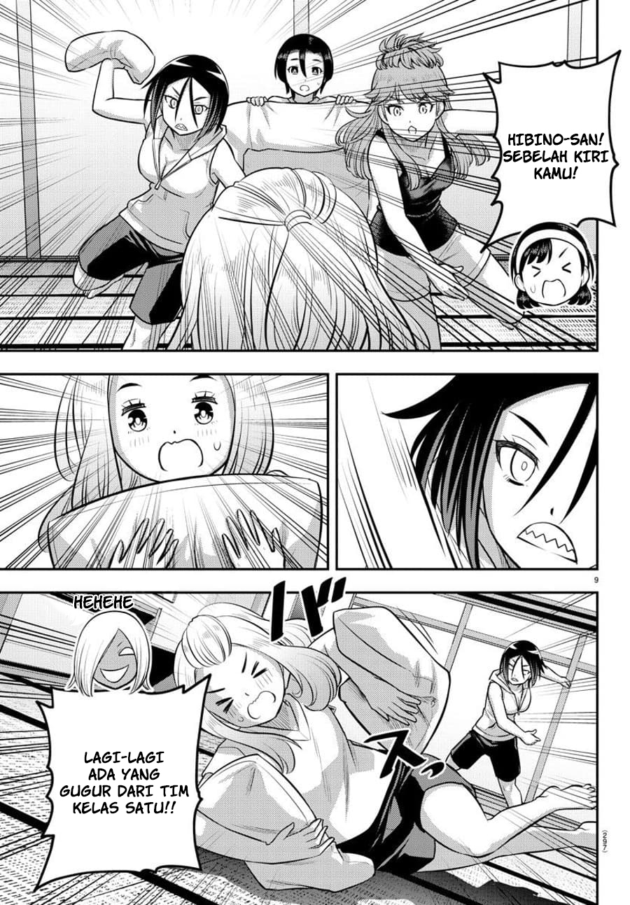 Yankee JK Kuzuhana-chan Chapter 125 - halaman 10