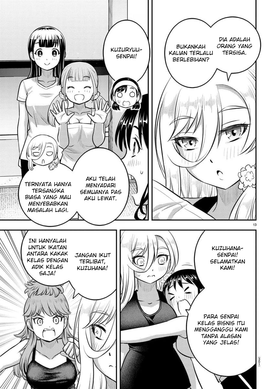 Yankee JK Kuzuhana-chan Chapter 125 - halaman 14