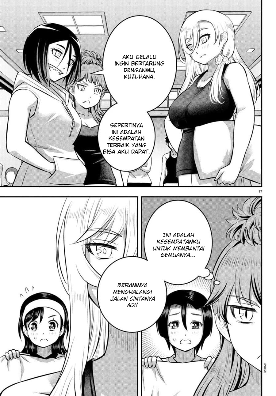 Yankee JK Kuzuhana-chan Chapter 125 - halaman 18