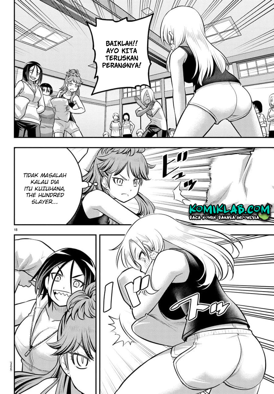 Yankee JK Kuzuhana-chan Chapter 125 - halaman 19