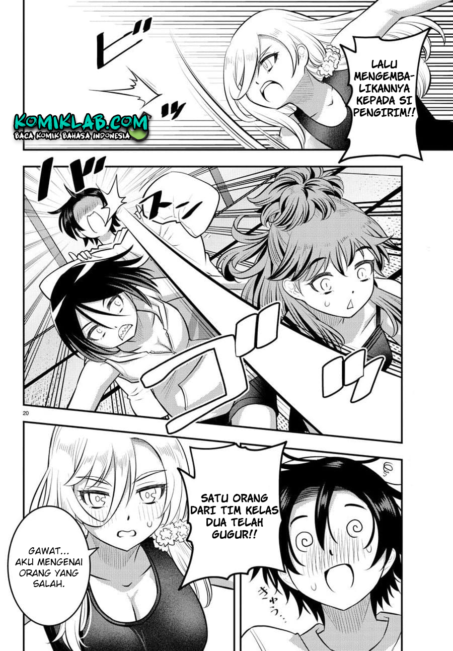 Yankee JK Kuzuhana-chan Chapter 125 - halaman 21
