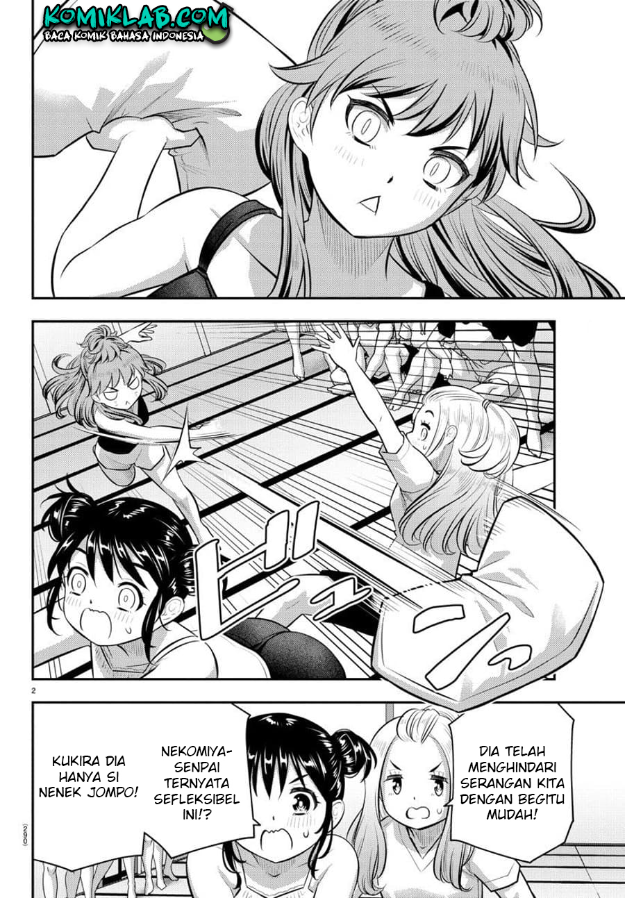 Yankee JK Kuzuhana-chan Chapter 125 - halaman 3