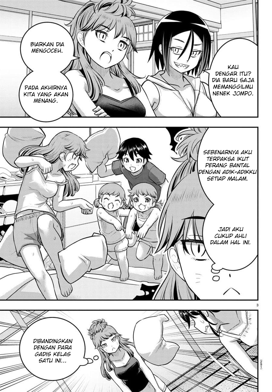 Yankee JK Kuzuhana-chan Chapter 125 - halaman 4