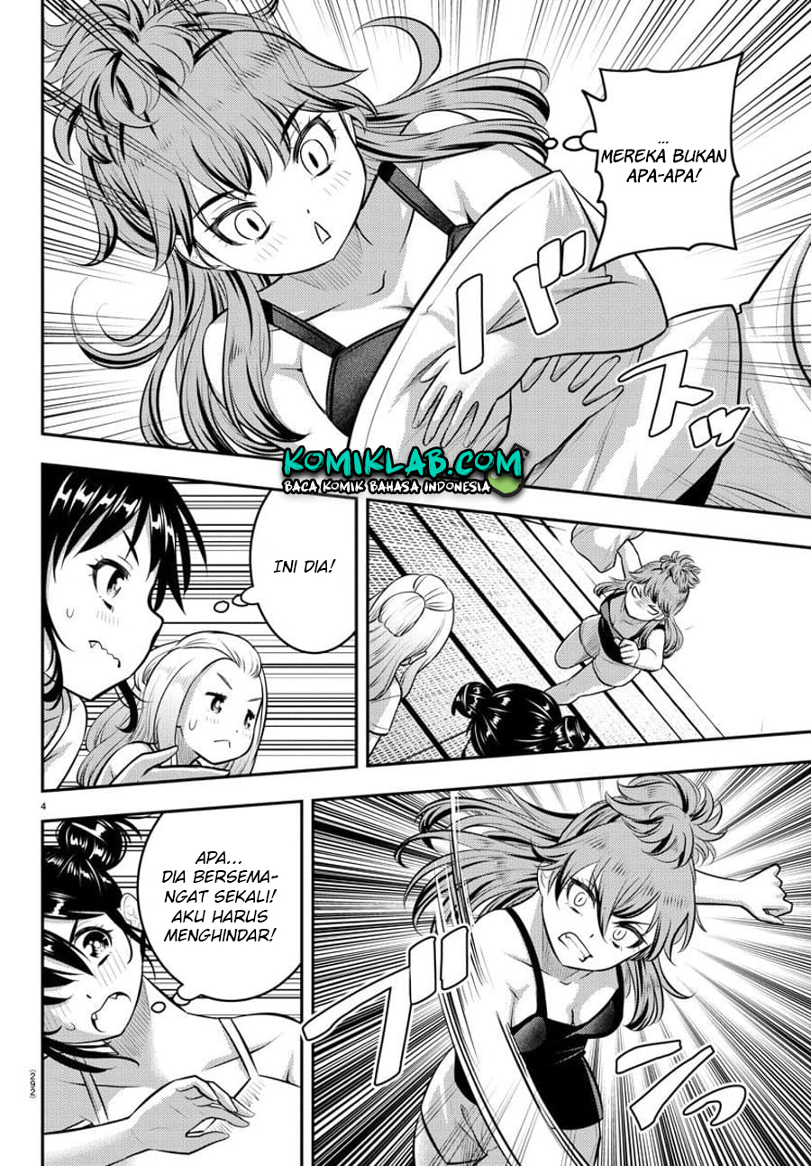 Yankee JK Kuzuhana-chan Chapter 125 - halaman 5