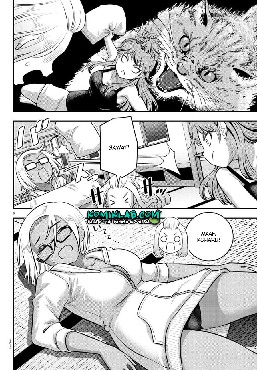 Yankee JK Kuzuhana-chan Chapter 125 - halaman 7