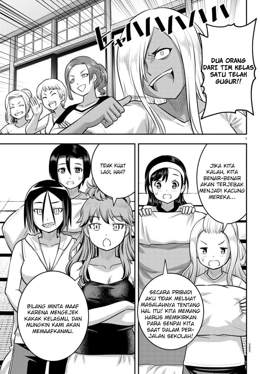 Yankee JK Kuzuhana-chan Chapter 125 - halaman 8