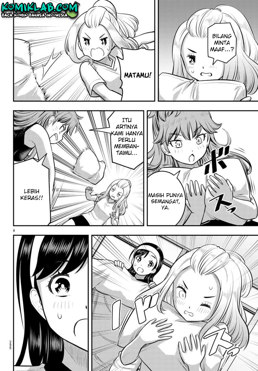 Yankee JK Kuzuhana-chan Chapter 125 - halaman 9