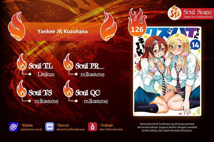 Yankee JK Kuzuhana-chan Chapter 126 - halaman 1