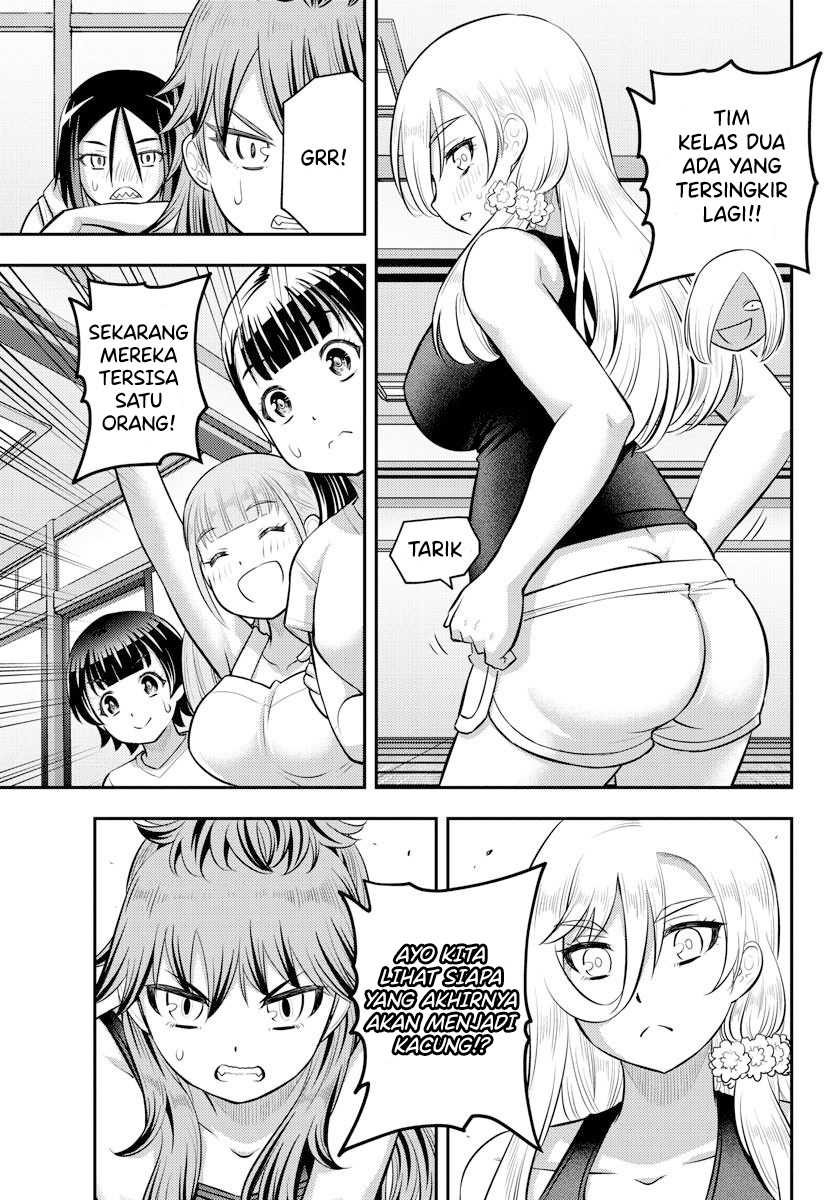 Yankee JK Kuzuhana-chan Chapter 126 - halaman 9