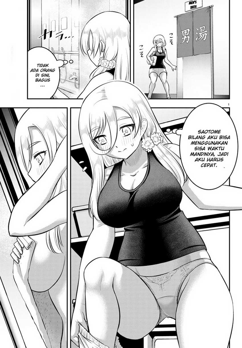 Yankee JK Kuzuhana-chan Chapter 127 - halaman 3