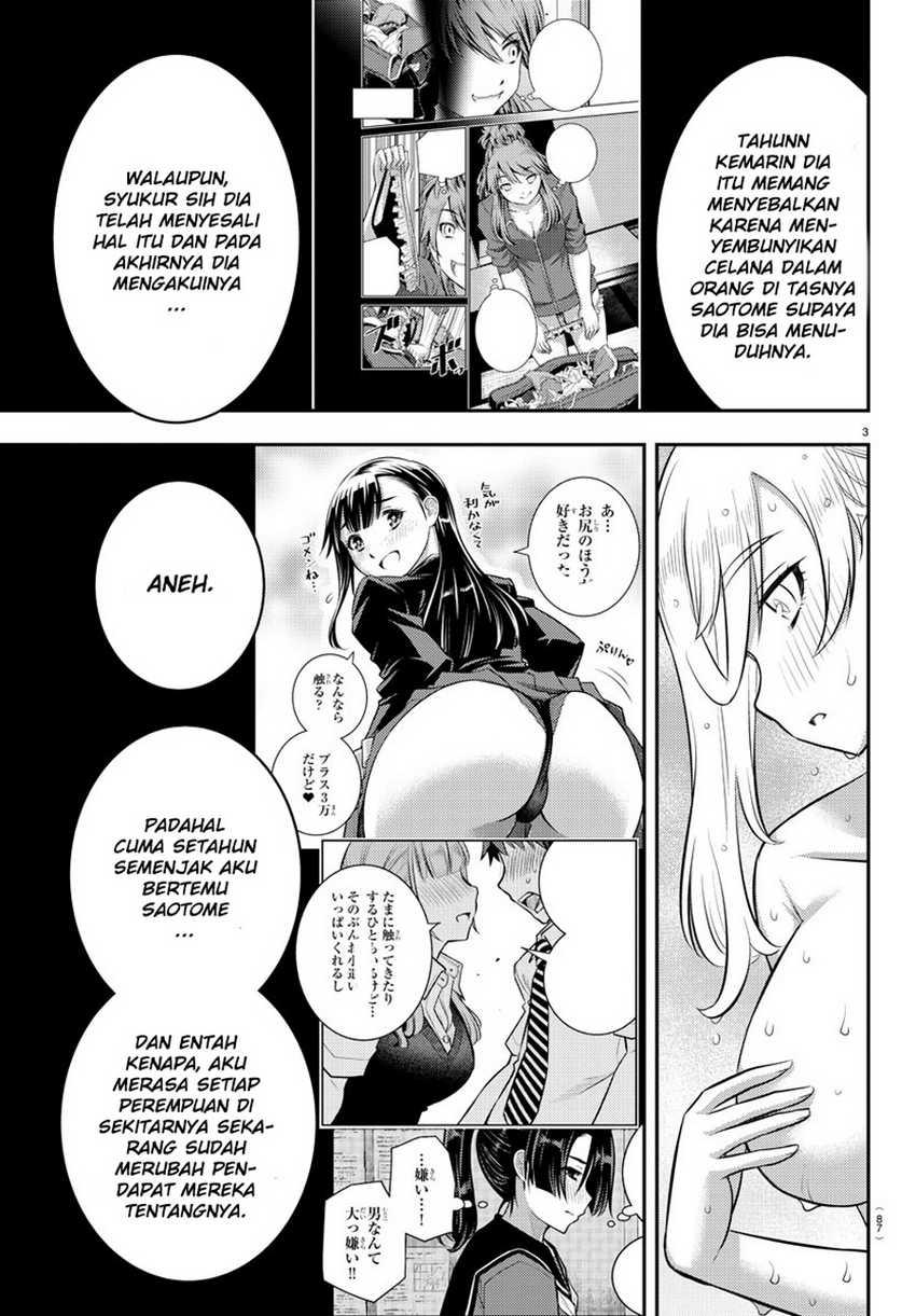 Yankee JK Kuzuhana-chan Chapter 127 - halaman 5