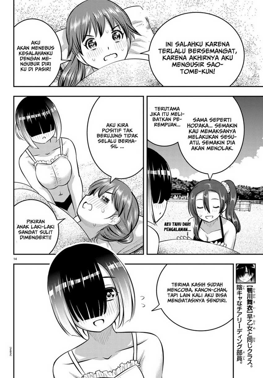Yankee JK Kuzuhana-chan Chapter 129 - halaman 15