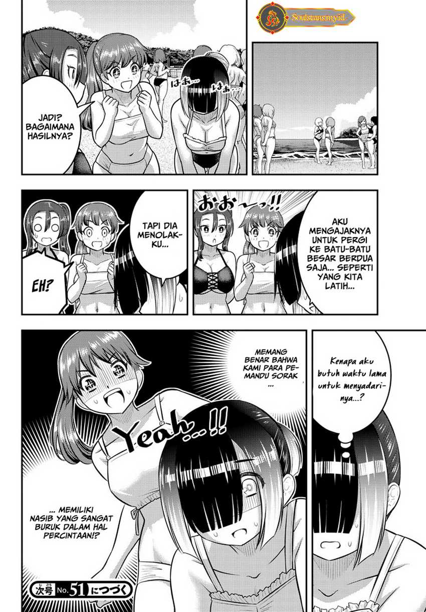 Yankee JK Kuzuhana-chan Chapter 129 - halaman 21