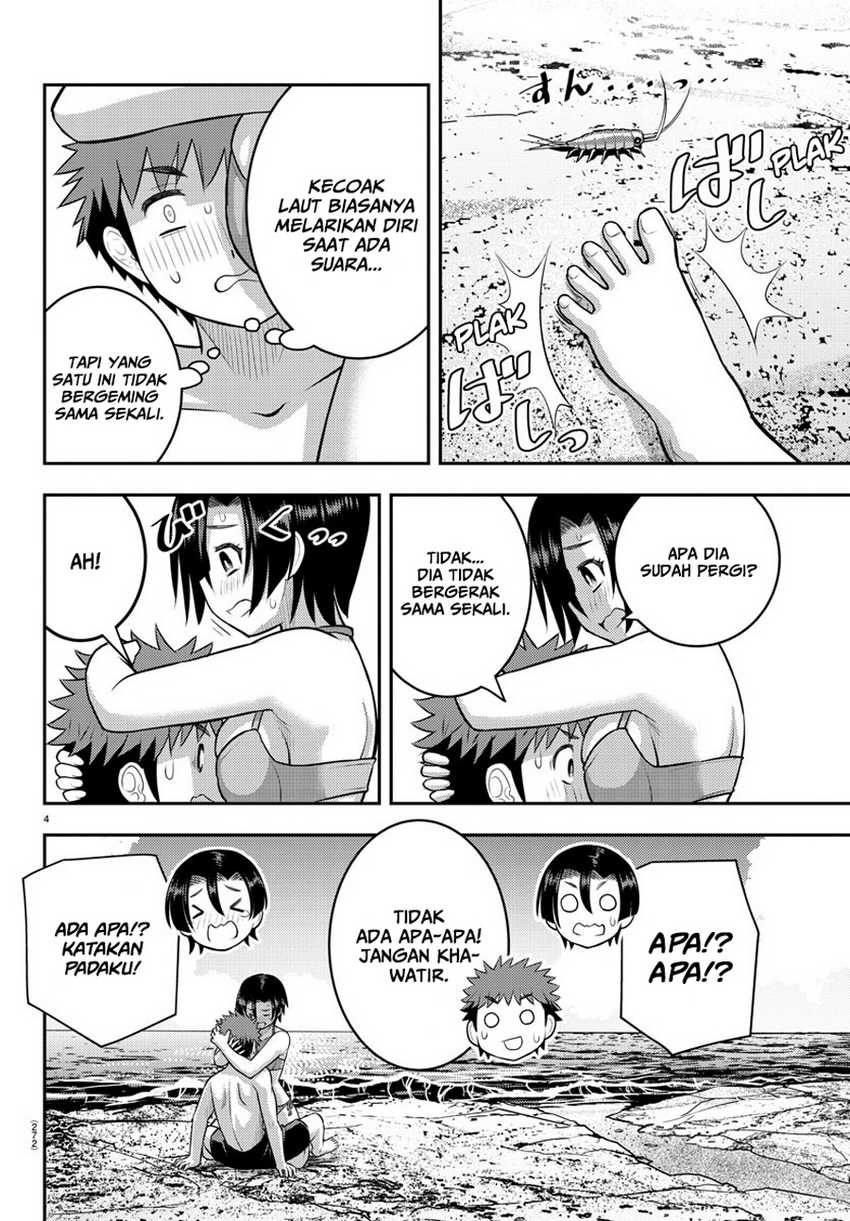 Yankee JK Kuzuhana-chan Chapter 129 - halaman 5