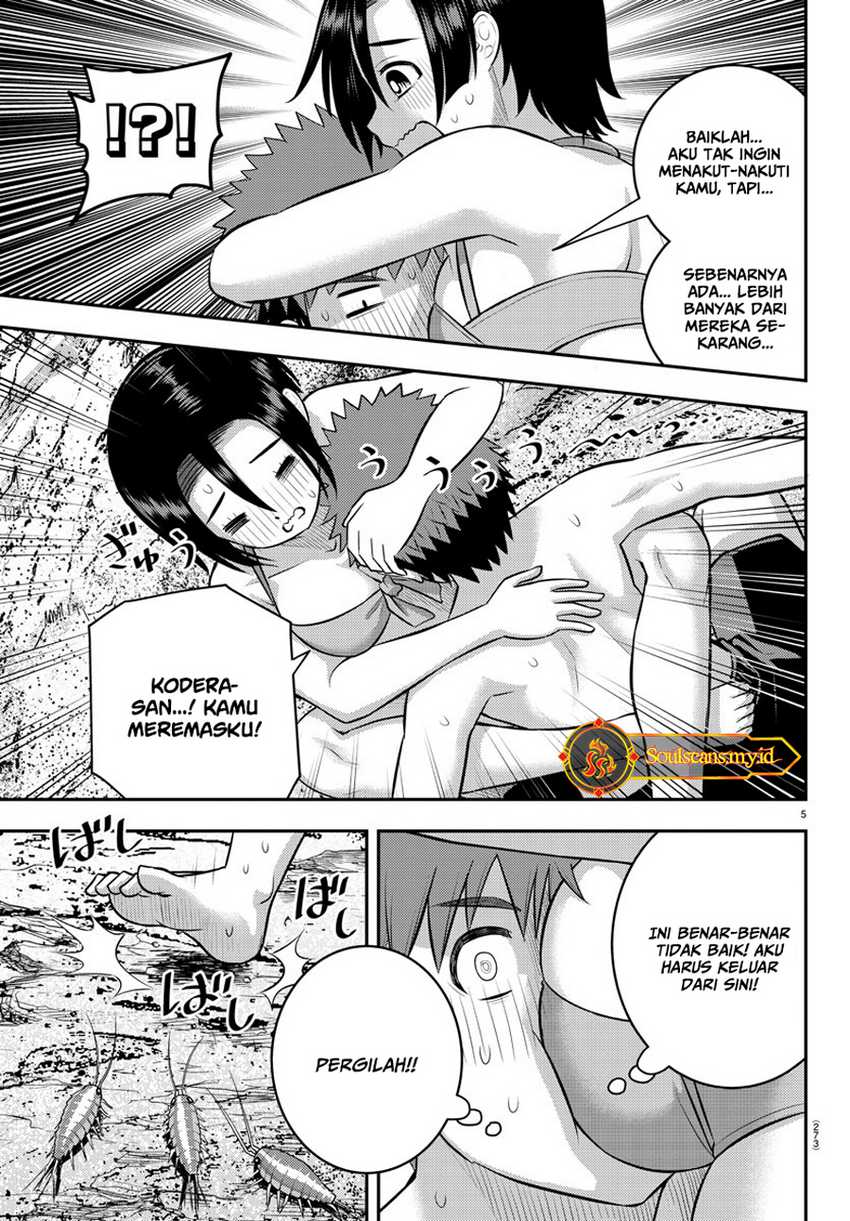 Yankee JK Kuzuhana-chan Chapter 129 - halaman 6