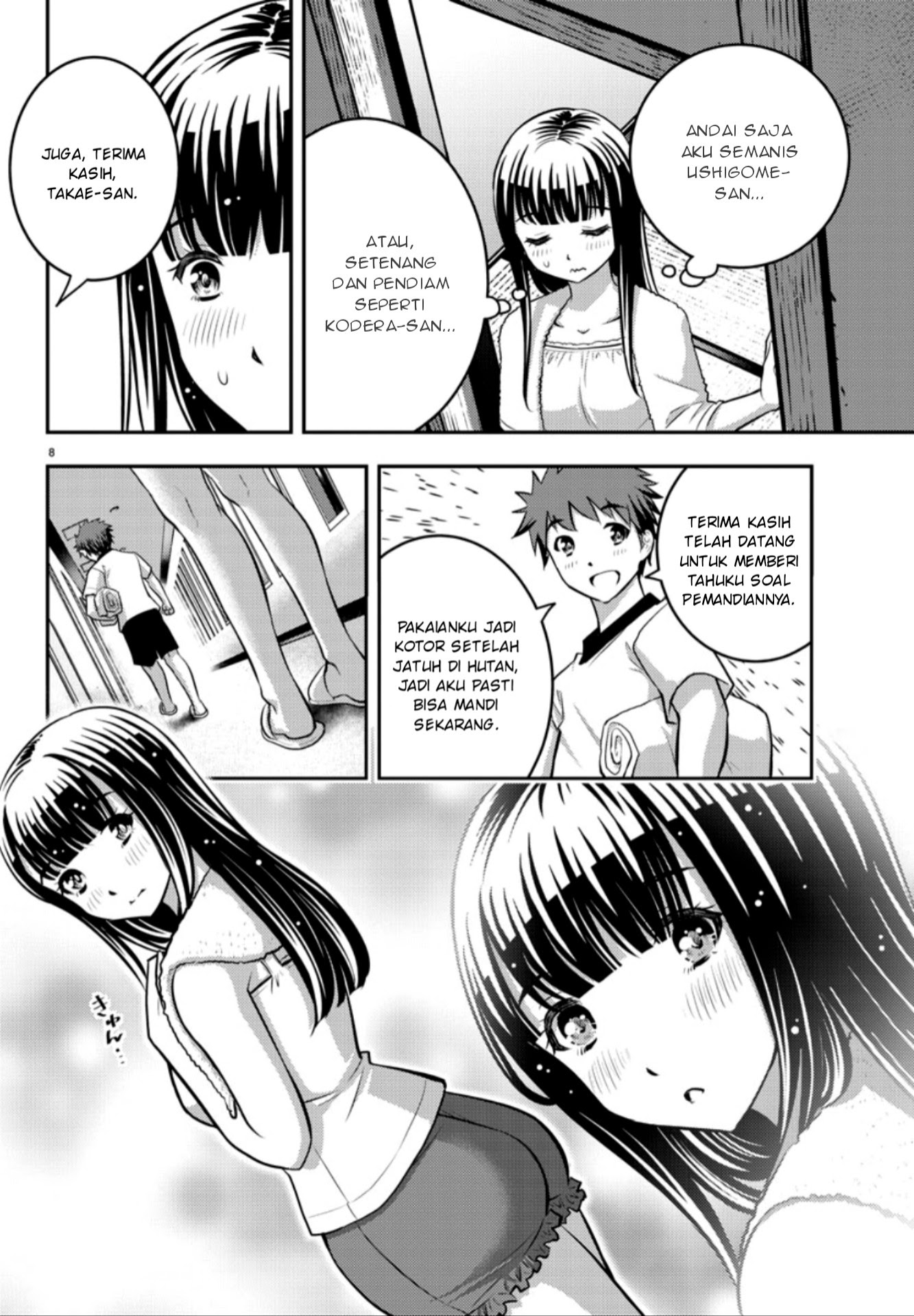 Yankee JK Kuzuhana-chan Chapter 13 - halaman 10