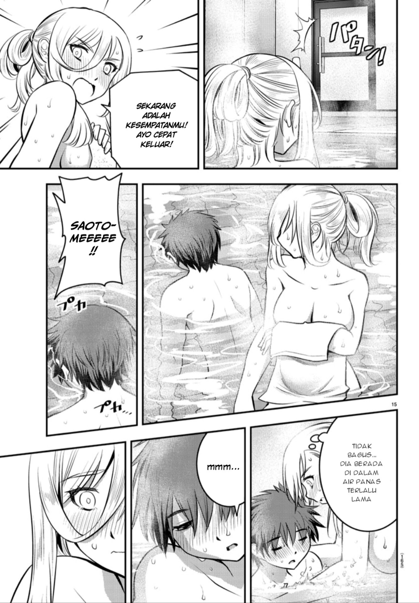 Yankee JK Kuzuhana-chan Chapter 13 - halaman 16