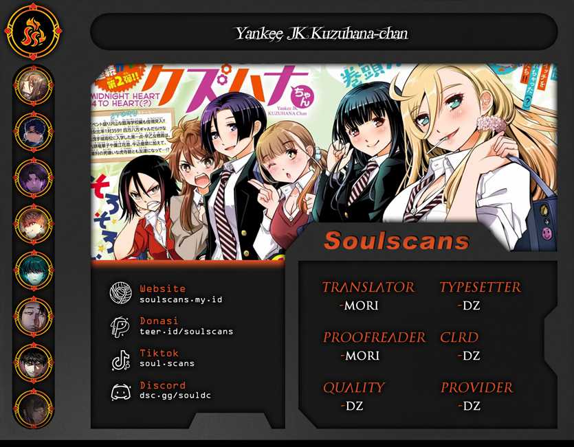 Yankee JK Kuzuhana-chan Chapter 130 - halaman 1