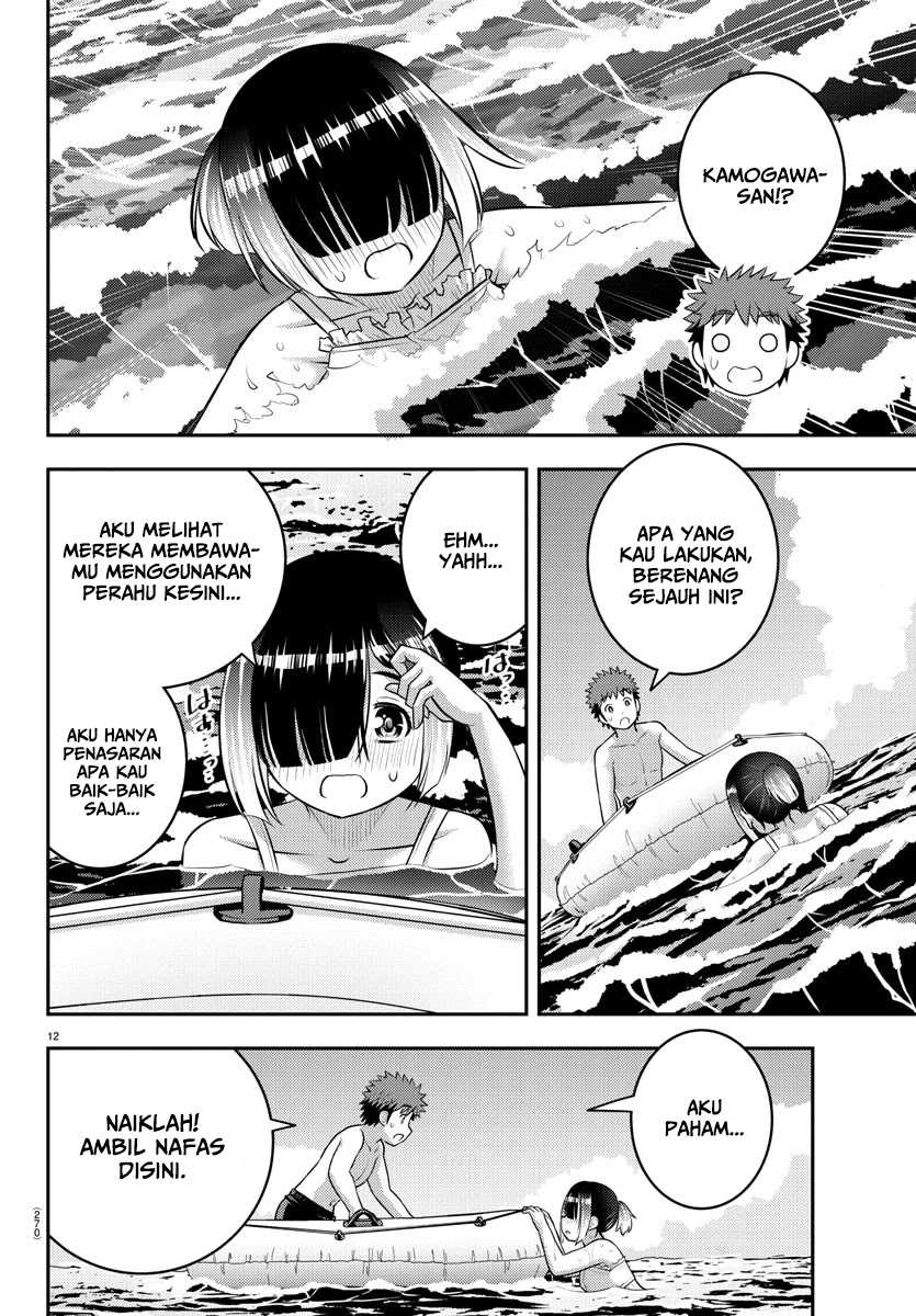 Yankee JK Kuzuhana-chan Chapter 130 - halaman 13