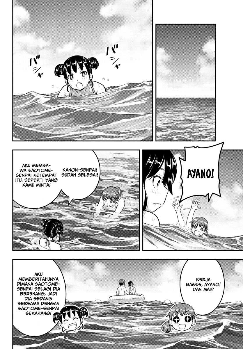 Yankee JK Kuzuhana-chan Chapter 130 - halaman 17