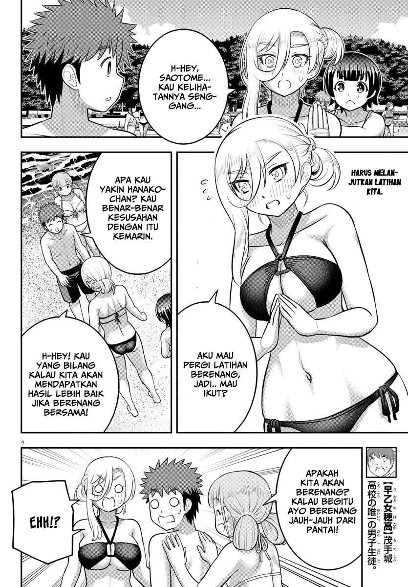 Yankee JK Kuzuhana-chan Chapter 130 - halaman 5