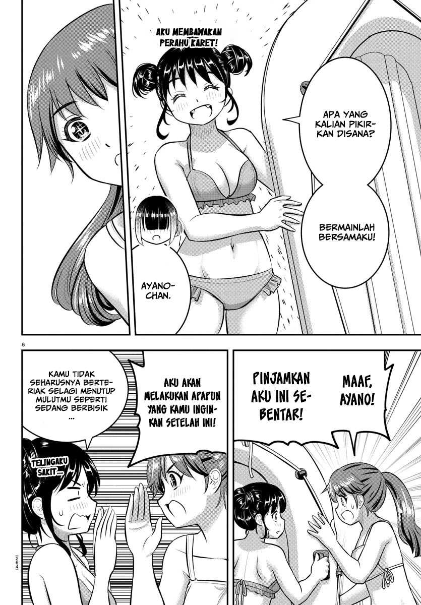 Yankee JK Kuzuhana-chan Chapter 130 - halaman 7