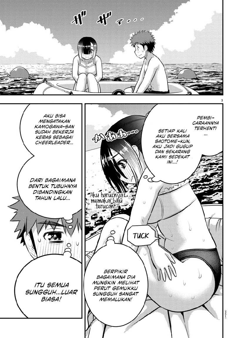 Yankee JK Kuzuhana-chan Chapter 131 - halaman 4