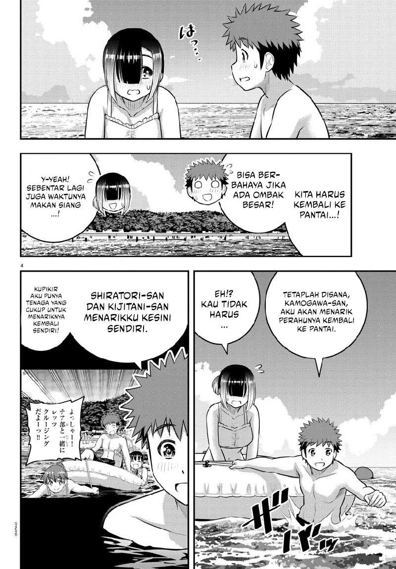 Yankee JK Kuzuhana-chan Chapter 131 - halaman 5