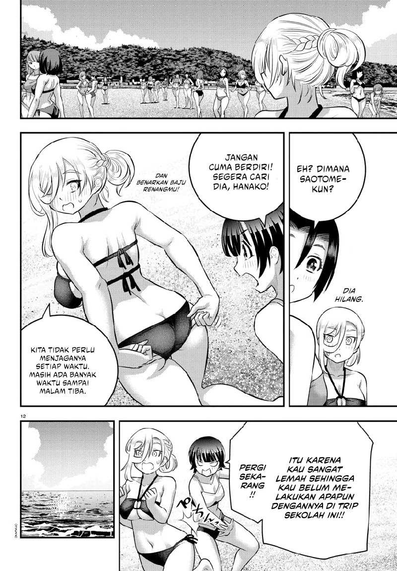 Yankee JK Kuzuhana-chan Chapter 132 - halaman 14